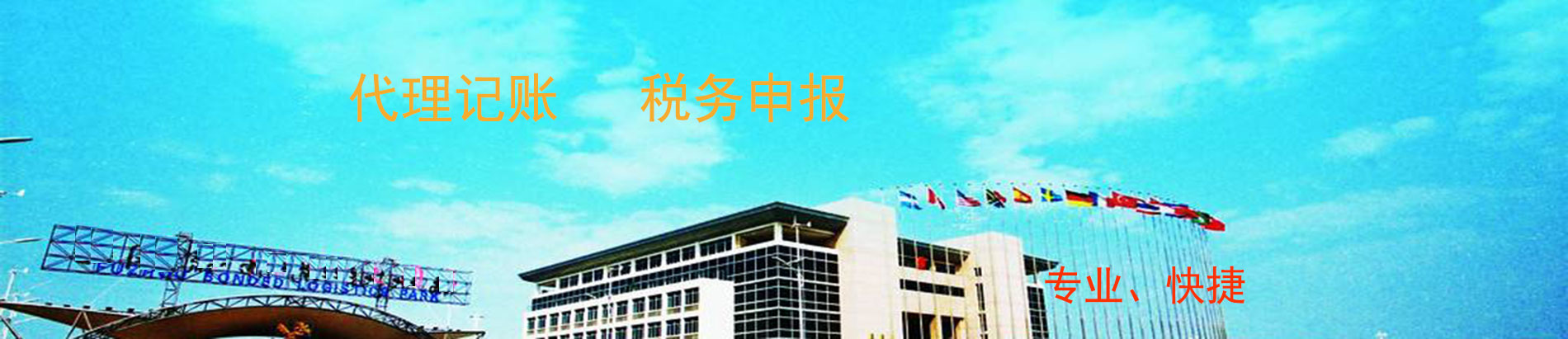 2022殘保金政策 2022殘保金政策